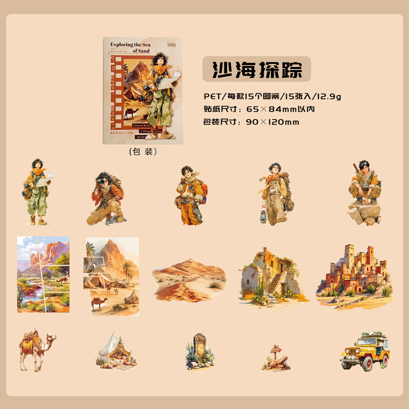 Sticker Pack 15 Sheets Adventu - Outdoor Adventure Background ulasan dan harga